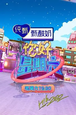 天堂影视美食慢综艺厨房有风在线观看