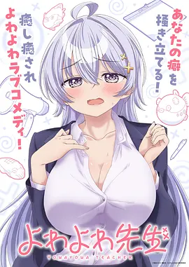 天堂影视科幻治愈动漫机械之心在线观看