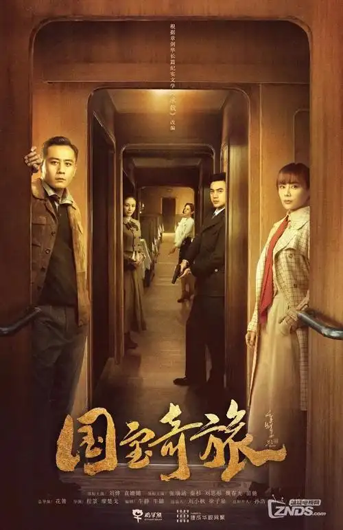 天堂影视古装权谋剧白露未晞在线观看
